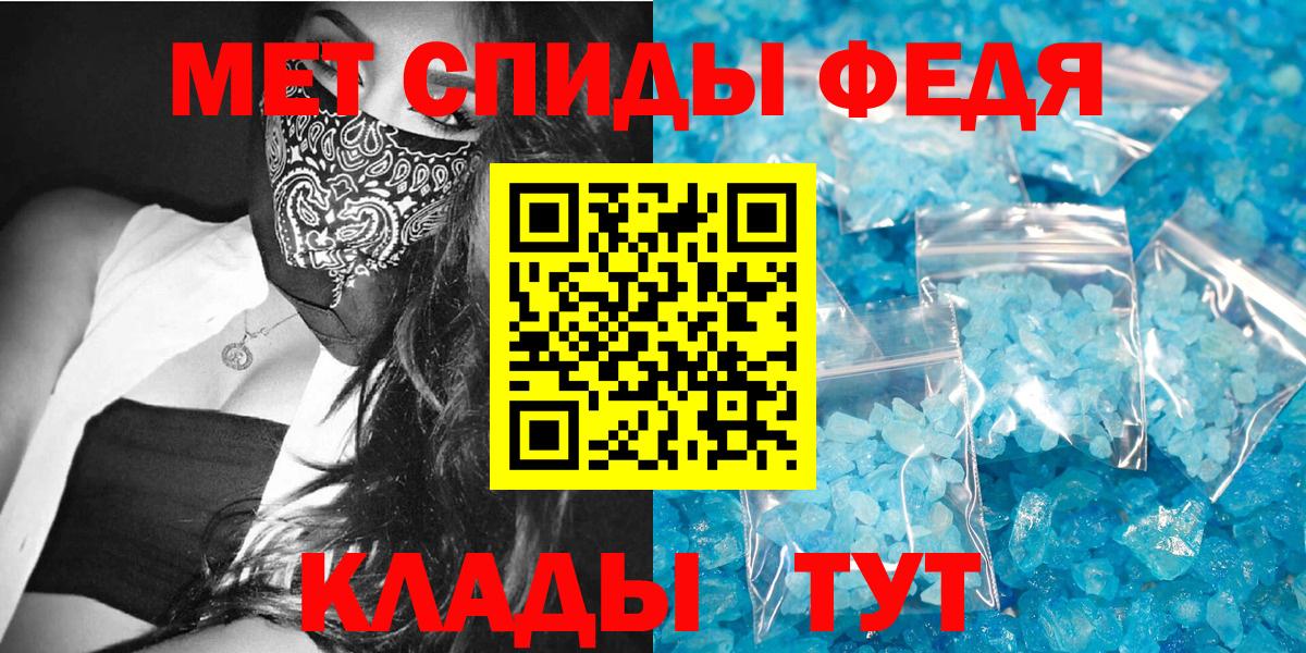 Amphetamine  АМФ  Йошкар-Ола  АМФ VHQ  Вход с VPN 