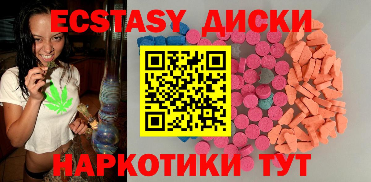 дарк нет как зайти  Вход с VPN  Ecstasy бентли  Йошкар-Ола  Экстази 280 MDMA  Экстази 