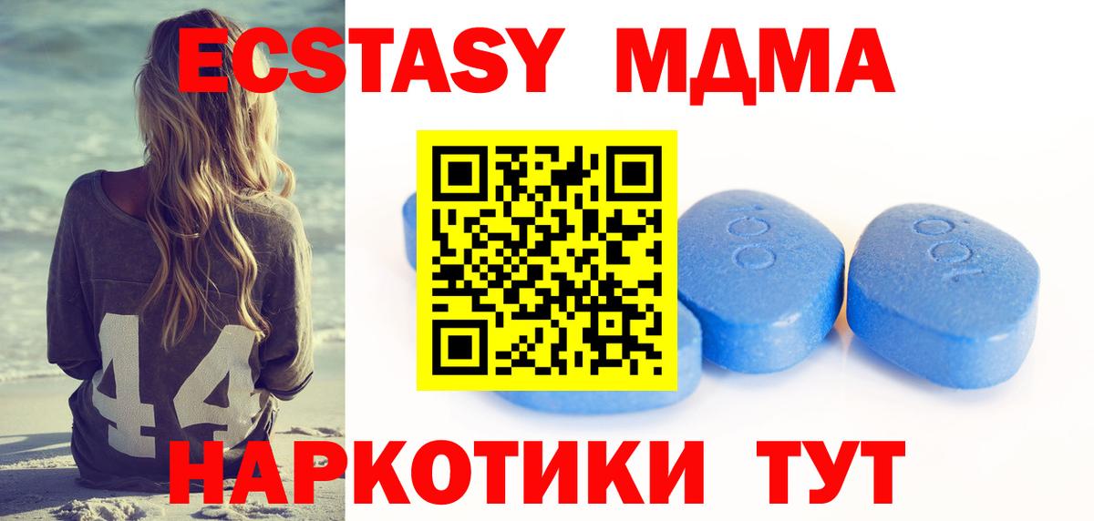 Ecstasy диски Йошкар-Ола