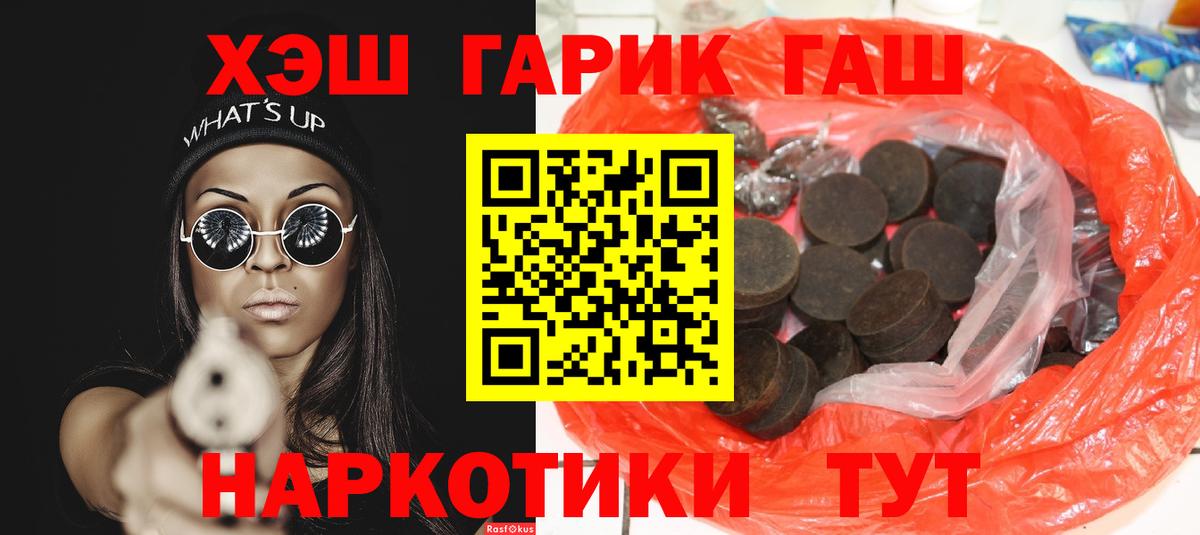 ГАШИШ VHQ Йошкар-Ола