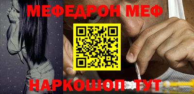 трава Кумертау