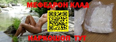 винт Кунгур