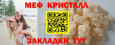 винт Кунгур