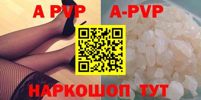 винт Кунгур