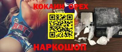 винт Кунгур