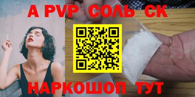 трава Кумертау