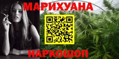 трава Кумертау
