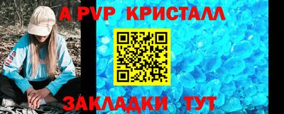 таблы Кулебаки