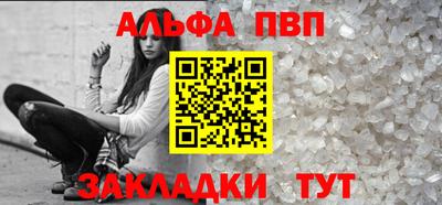 трава Кумертау
