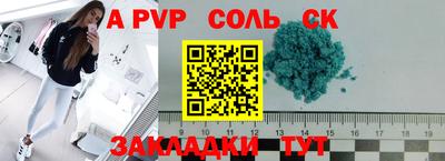 таблы Кулебаки