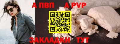 винт Кунгур