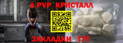 винт Кунгур