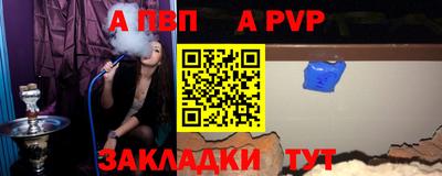 винт Кунгур