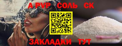 винт Кунгур