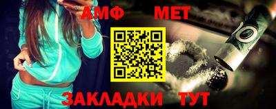 винт Кунгур