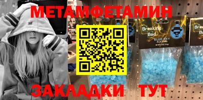 трава Кумертау