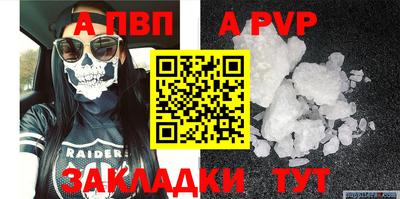 винт Кунгур