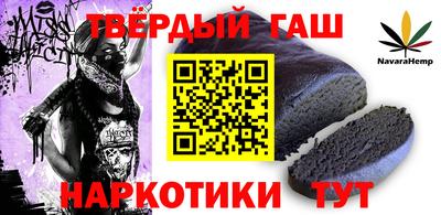 трава Кумертау