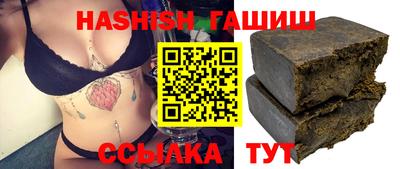 трава Кумертау