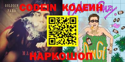 таблы Кулебаки