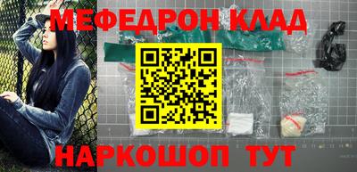 таблы Кулебаки