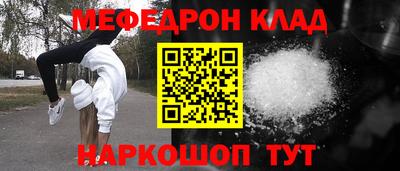 трава Кумертау
