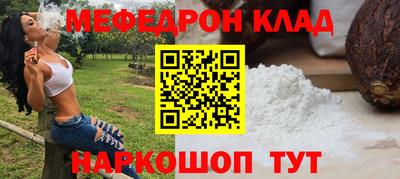 трава Кумертау