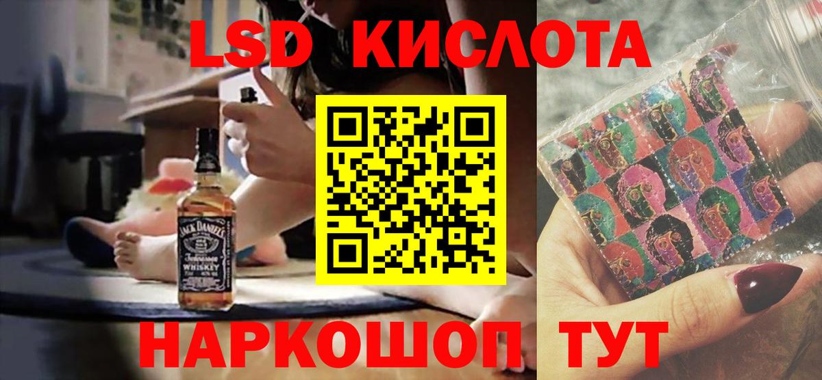 ЛСД экстази ecstasy Йошкар-Ола