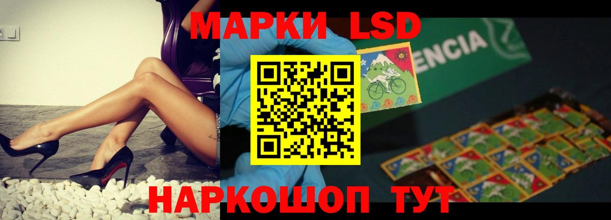 ЛСД экстази ecstasy  mega tor  Лсд 25 экстази  Вход с VPN  Йошкар-Ола  Лсд 25 экстази ecstasy 