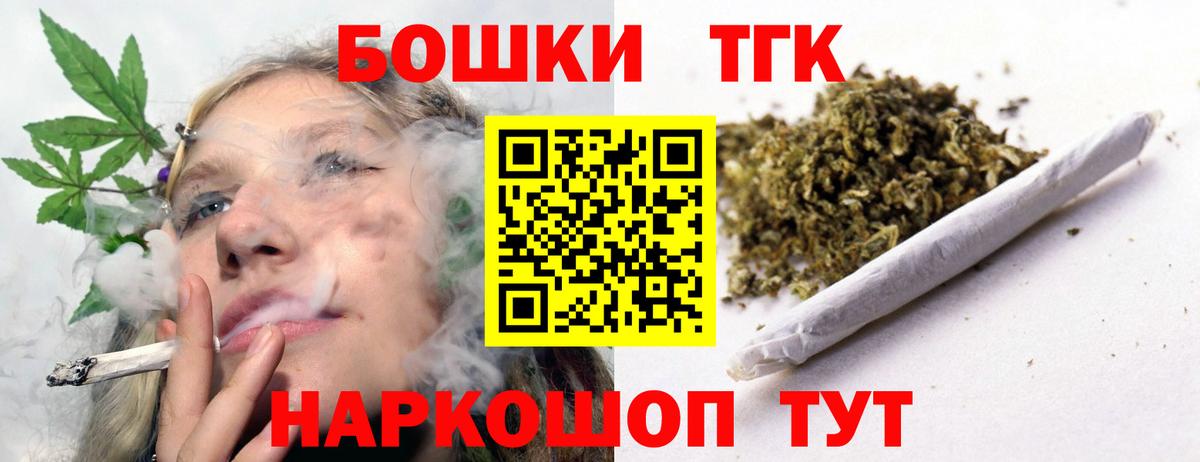 Марихуана семена Йошкар-Ола